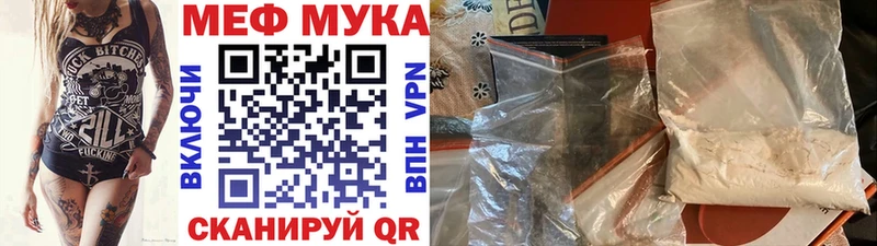 Купить наркотики сайты Рыбное ГАШ  МАРИХУАНА  АМФ  Меф 