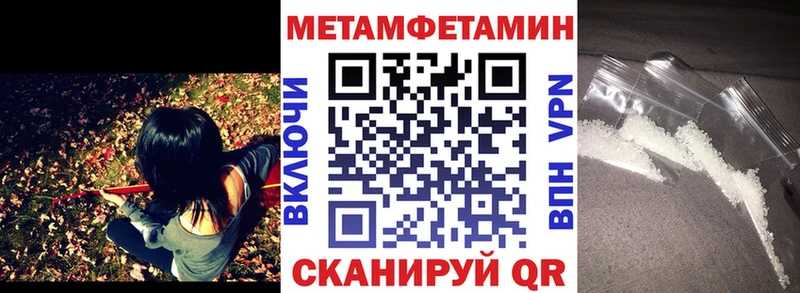 Амфетамин Розовый  гидра ONION  Рыбное 