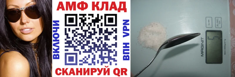 Amphetamine Premium Рыбное