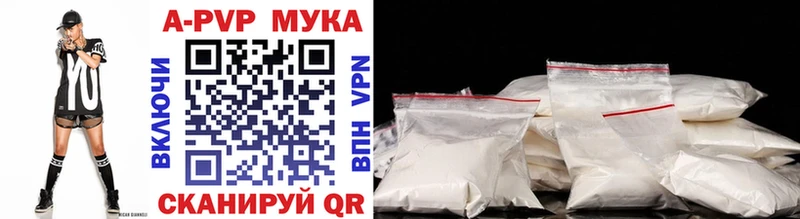A PVP мука  Рыбное 