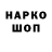 АМФЕТАМИН Розовый Vadym Topov