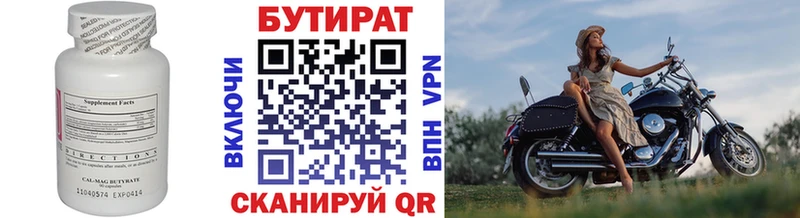 kraken сайт  Рыбное  БУТИРАТ GHB 