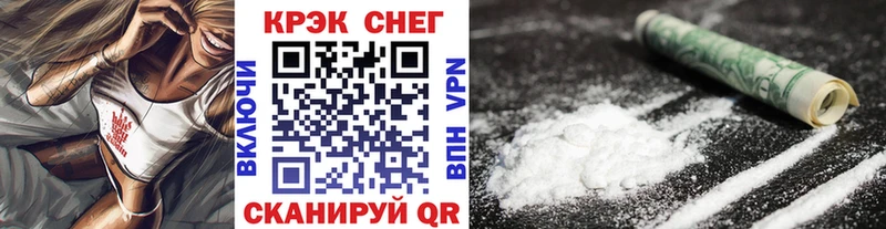 COCAIN 97%  ссылка на мегу как войти  Рыбное  где купить наркоту 