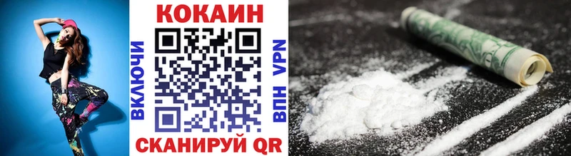 COCAIN FishScale Рыбное