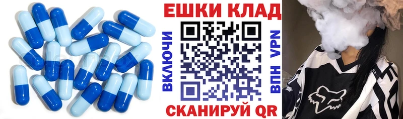 Экстази mix  Рыбное 
