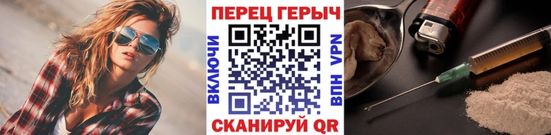 где найти наркотики  Рыбное  блэк спрут как зайти  Героин Афган 