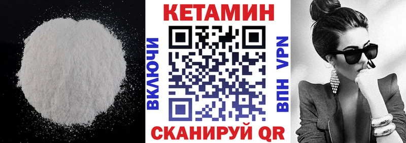 mega ONION  что такое   Рыбное  Кетамин ketamine 