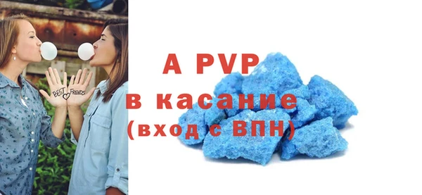 амф Аркадак