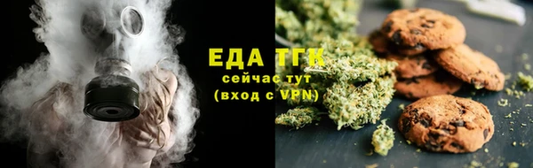 кокаин перу Армянск