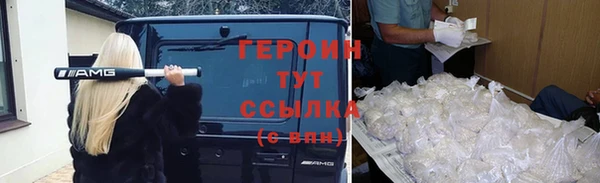 кокаин перу Армянск