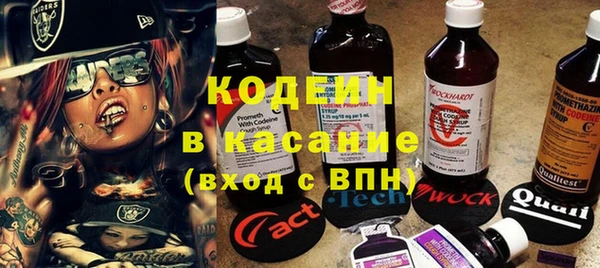 кокаин перу Армянск
