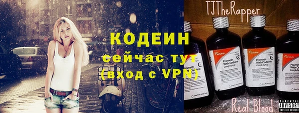 кокаин перу Армянск