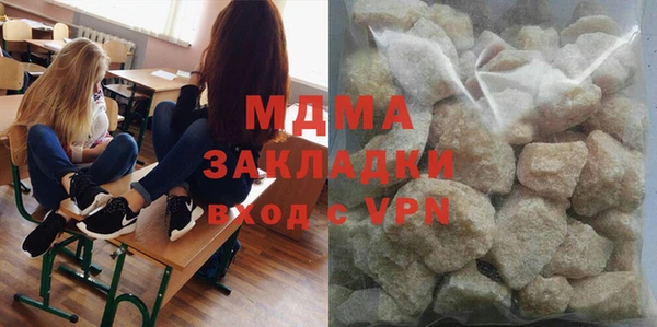 кокаин перу Армянск