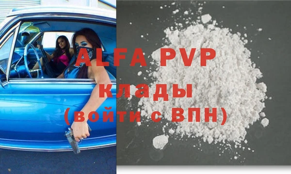 марки lsd Сатка