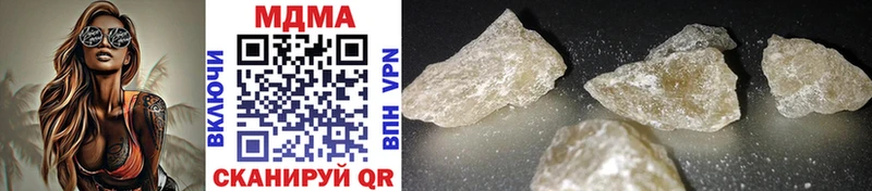 MDMA crystal  как найти закладки  Рыбное 