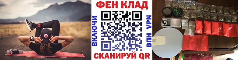 hydra ONION  как найти закладки  Рыбное  нарко площадка как зайти  Метамфетамин кристалл 