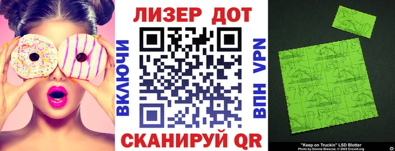 Марки 25I-NBOMe 1,8мг  Рыбное 