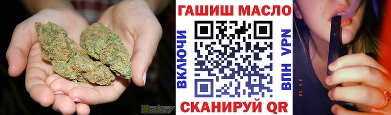 Дистиллят ТГК гашишное масло  блэк спрут рабочий сайт  Рыбное  как найти  