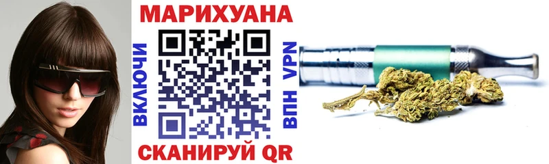 купить   Рыбное  mega ССЫЛКА  Каннабис VHQ 